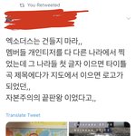 <b>자본</b>주의 끝판왕