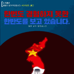 [댓글부탁해] <b>개표</b> 이제 시작함? 누가 이김?