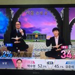 ㅋㅋㅋㅋㅋㅋㅋ 지금 <b>개표</b>방송 미쳒네