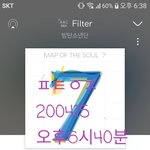 [방탄소년단] 김치아범  <b>홈런</b><b>볼</b>수거 짤좀부탁해~+찾음ㅋㅋ