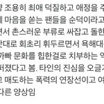 [모두드루와] 이거 구구절절 팩트