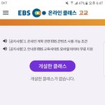얘들아 나 페니스됨