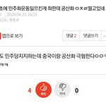 [드루와] 네이트판 수준 <b>박제</b>
