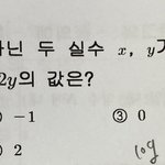 [댓글부탁해] 간단한 로그 <b>계산</b> 하나만 도와죠ㅠㅠ