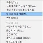 나같은 <b>망상</b>꾼 있냐?