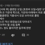 [드루와] <b>희망</b>하는 과 얘기하고 가자 애들아
