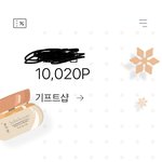 <b>부티</b>엔젤 어떻게 해야 에뛰드 나와??