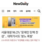 [댓글부탁해] 근데 진짜 문재인은 <b>목적</b>이 뭘까