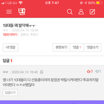 [댓글부탁해] 혈기<b>왕성</b> 십대들
