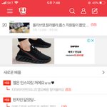 이거 뭐지???? 아니 이거 왜 계속 오늘의 <b>베</b><b>플</b>이냐