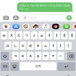 이거 <b>예의</b> 없어 보이냐 추반좀