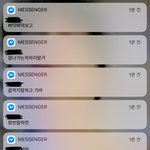 [댓글부탁해] <b>남사친</b>한테 페메 왔는데 빨리
