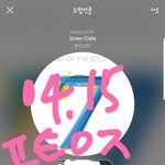 [방탄소년단] 나 질문좀 ㅠㅠ