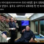 민주당보고 그렇게 빨갱이 빨갱이 하더니ㅋㅋㅋ <b>미래</b>통합당에 환장했나...