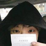 내 본진 막내 드디어 <b>첫</b> <b>투표</b>함 ㅠㅠ