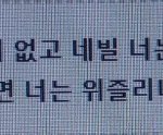 이거 이해할수있는 사람 설명좀