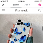 이거 산다 <b>만다</b>
