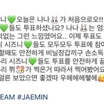 [NCT] 나 <b>사실</b> 처음에 재민이 말투