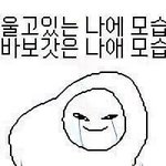 [댓글부탁해] 친구한테 <b>질투</b> 하는 애들