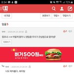 왜 댓글에서 <b>지혼자</b> 쉐복하는거임?ㅠㅠ