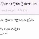 [댓글부탁해] <b>주위</b>에 잘생긴 남자 많은 애들 특징