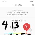 근데 왜 자꾸 <b>엑소엘</b>들한테 에리라 하는거임?
