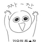 [댓글부탁해] <b>독후감</b> 쓰는데 몇시간 걸림