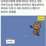 [댓글부탁해] 요즘 사람들 많이 나가잖아
