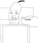 [조언부탁해] 내친구 개답답하고 <b>화남</b>