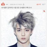엑소 추억여행!