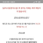 [댓글부탁해] 니들 글자<b>스킬</b>이라고 알아? 귀신이랑 계약하는 거