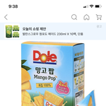 [드루와] 하 이 아이스크림 아는사람