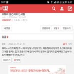 너네 행복한 <b>망상</b> 쓰고 가