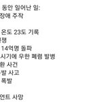 [드루와] 이번년도 답 없는 거 ㅋㅋㅋㅋ