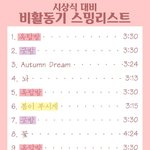 <b>난</b> 아는 <b>사람들</b> 종교 알 때 좀 깸