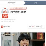 [19] 너희들 샤워하면서 <b>소변</b>봐?