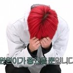 [NCT] 엉엉 문태일 사진 좀 주세요 엉엉