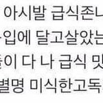 [댓글부탁해] 나만 이거 <b>구별</b> 못 함?