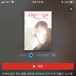 넷플 <b>시청기록</b>지울수있어??