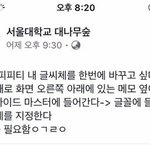 [댓글부탁해] 너네 통장 <b>잔고</b> 얼마나 있음?