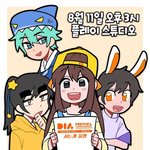 [19] 12월개학 가능성있다는데요??