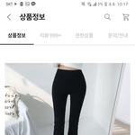 <b>옷</b> 추반해주면 너 미래 남친 <b>니</b> 최애 닮음