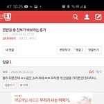 와 이새끼 ㅈㄴ 무식하네 <b>박제</b>ㅋㅋㅋㅋ