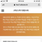 온라인클래스 로그인 안하고 바로 들어가기