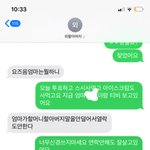 [꼭조언부탁] 신천지는 부모버린대