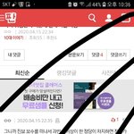아 진짜 정치색 <b>작작</b>