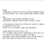 [댓글부탁해] ㄹㅇ 중립<b>기어</b> 박는 애들도 역겹다