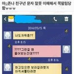 [19] 우리 집 <b>정치</b>문제로 싸움남