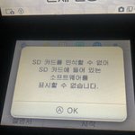 [19] ㅈㄴ급해닌텐도잘아는애제밯
