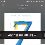 [방탄소년단] 한슈<b>스스</b>님 너무 웃겨ㅋㅋㅋㅋㅋㅋㅋ